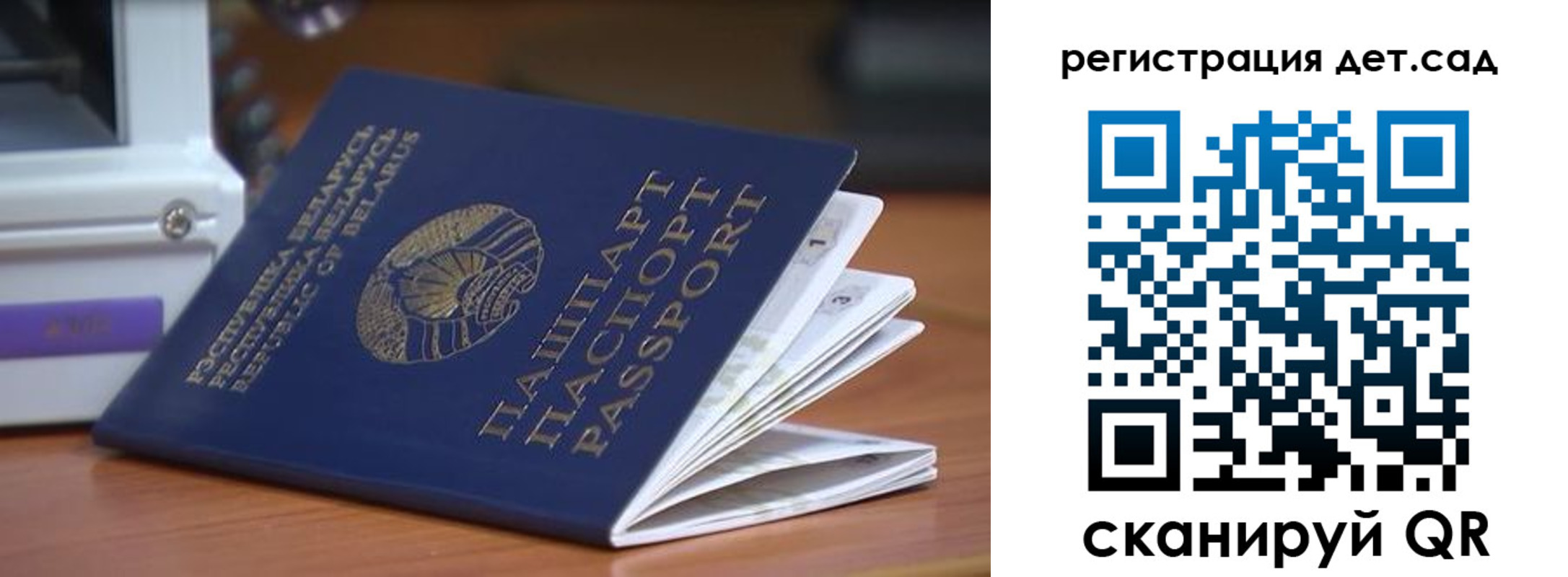 временная регистрация адрес в Красном Сулине