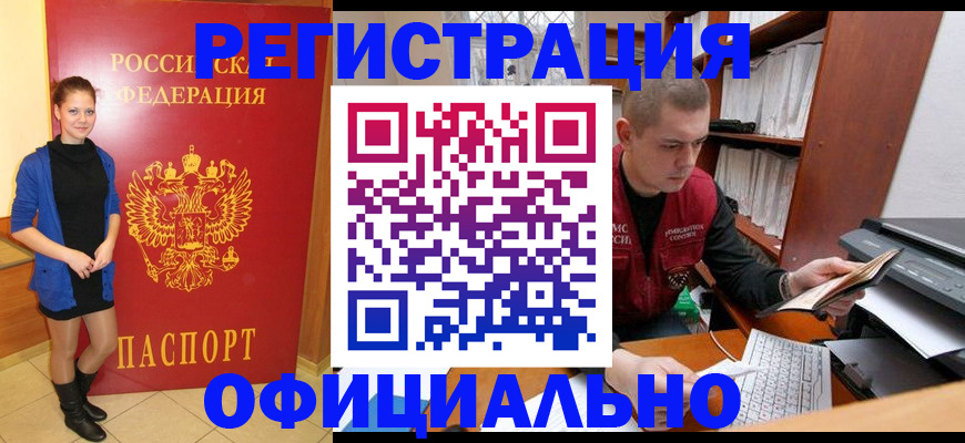 форма 3 в Красном Сулине